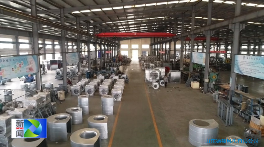 德克鼓風(fēng)機：聚集卓越人才 打造百年基業(yè)